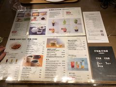菜单-无印良品餐堂 MUJI Diner(成都太古里店)