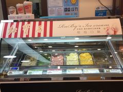 -红宝石·鲜奶小方·海派西点房(南丹店)