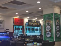 -并州饭店(千峰南路店)