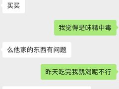 -空之介寿喜烧·和牛放题(恒隆广场店)