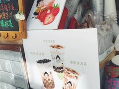 -九秋茶铺(三里屯店)