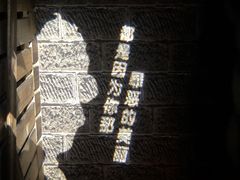 -解个谜沉浸剧情密室(天河店)