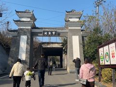 -习家池