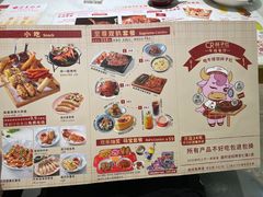 -杯子红牛排(创意产业园店)