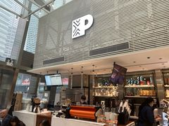 -Peet's 皮爷咖啡(陆家嘴中心店)