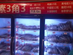 -盖帮鳝鱼串串(东郊记忆店)