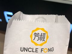 -芳叔(东方宝泰店)