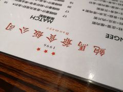 菜单-鲍馬爷·鲍粥(洛浦店)