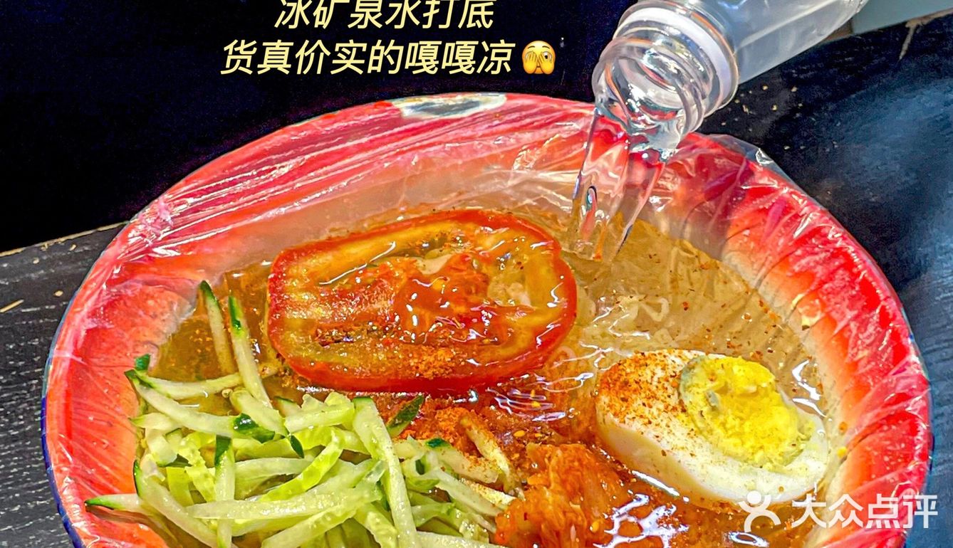 江汉路东北小吃🆘火鸡面爆汁儿面藕真的顶..