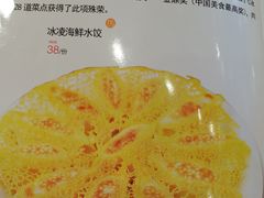 -北方饺子王·海肠捞饭·海鲜锅(山大店)