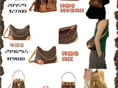 -海星奢选二手奢侈品手表包包鉴定回收寄卖(墨玉南路店)