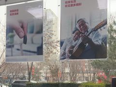 -安湃声助听器(同仁医院店)