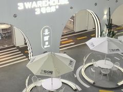 -3号仓库·创意中国菜(嘉兴龙鼎万达店)