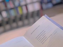 -思南书局·诗歌店