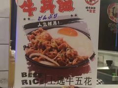 菜单-京和风.日式家庭料理(京和风食堂大仓店)