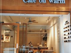 门面-Cafe on warm(丹霞店)