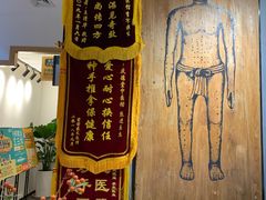 -庆德堂中医馆·小儿推拿(江北店)