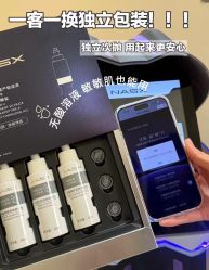 -春田皮肤管理中心品牌旗舰店