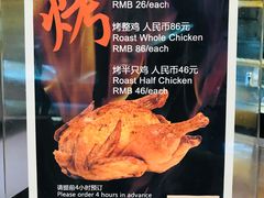 -丽都DELICATESSEN熟食店