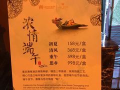 -岱江花园饭店