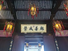 -胡雪岩故居