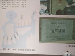 景点-淮安市博物馆