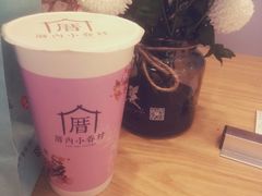 -厝内小眷村(淮安开元路店)