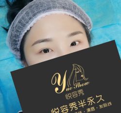点击看大图 -Yue Show馨选·半永久纹眉纹眼线