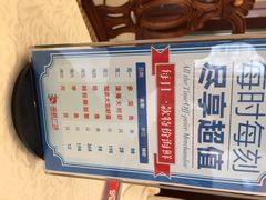 旺顺阁海鲜广场-旺顺阁海鲜广场(亚运村店)