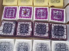 -品雅轩农家乐