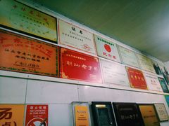 -老妈宫粽球