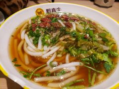 -黔真牛原汤牛肉粉
