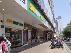 门面-赛百味SUBWAY(中亭街店)