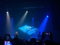 -MAO Livehouse(杭州店)