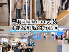 -lululemon(万象城店)