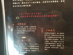 -天下三绝 牛肉面/红酒