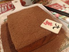-九龙冰室(新中关购物中心店)