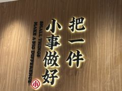 -遇见小面(凯德广场店)