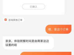 -江户烧肉(高德店)