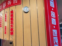 -南城香(北京南站店)