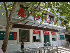 -郑州大学第二附属医院(经八路院区)