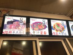 -小竖点徽派卷面皮(洪都店)