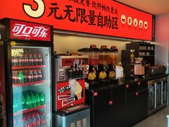 -师烤·豆花烤鱼(广州荔湾扬韬广场店)