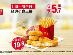 -麦当劳(团结湖店)