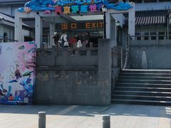 -南京海底世界