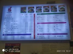 -兵哥豌豆面(青华店)