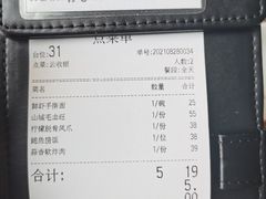 -奕景小馆·地道大连菜(恒隆广场店)