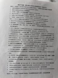 -复旦大学附属妇产科医院(杨浦院区)