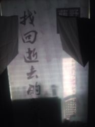 -藤野造型·专业烫染店