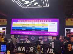 -Tenker Club弹刻极限主题公园 · 蹦床 · 团建 · 生日派对(大关店)
